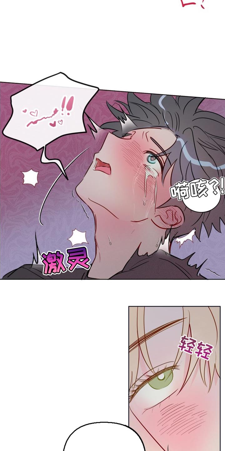 第78章：太糟糕了3