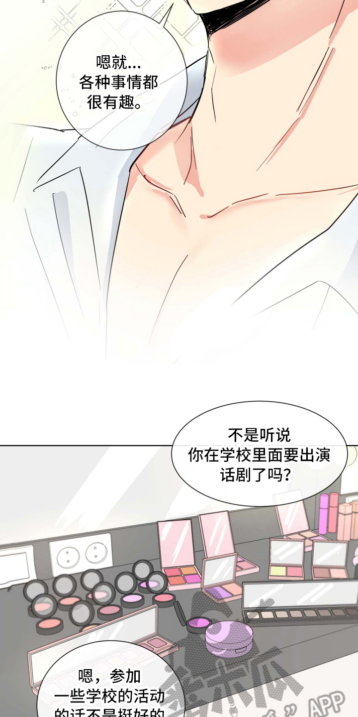 第12章：约定11
