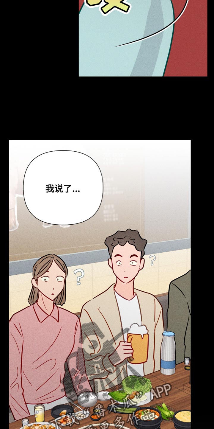 第81章：我让你放开28