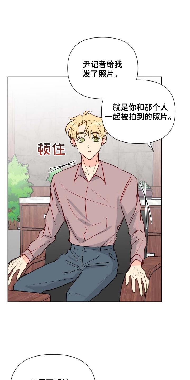 第67章：记者15