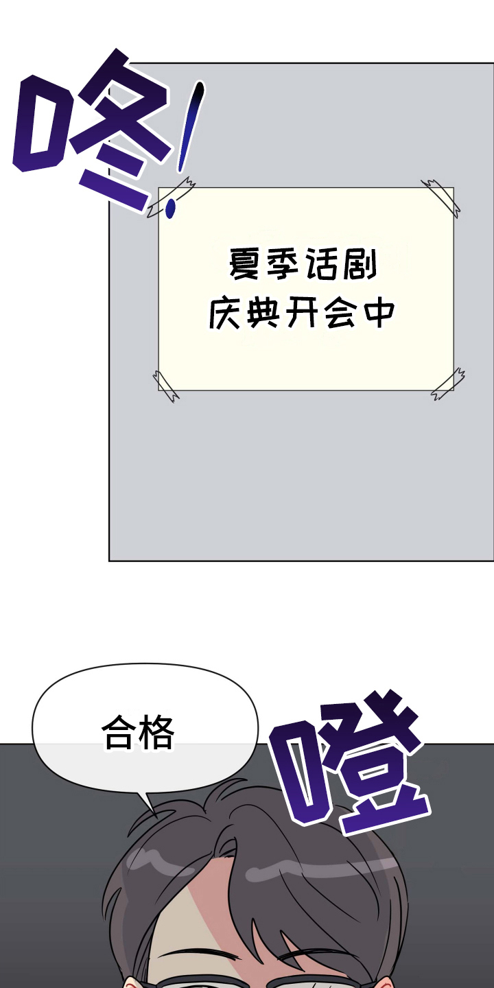 第6章：热情7