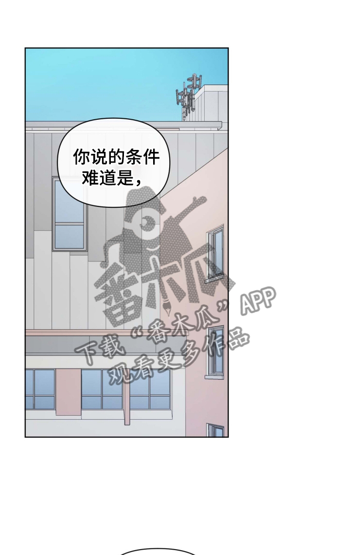 第30章：规则5