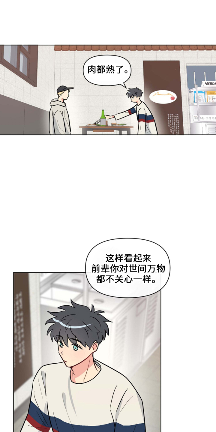 第33章：这酒品0