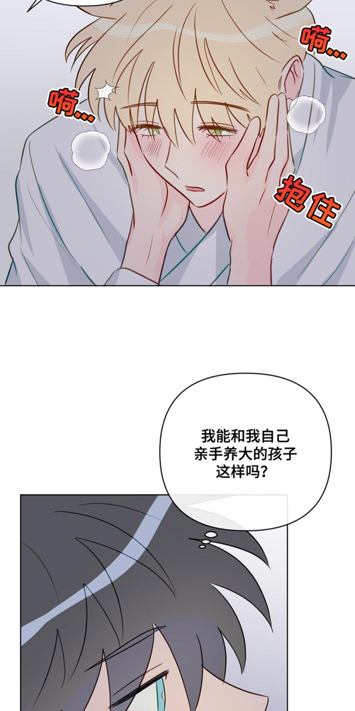 第101章：【番外】野性的大狼10