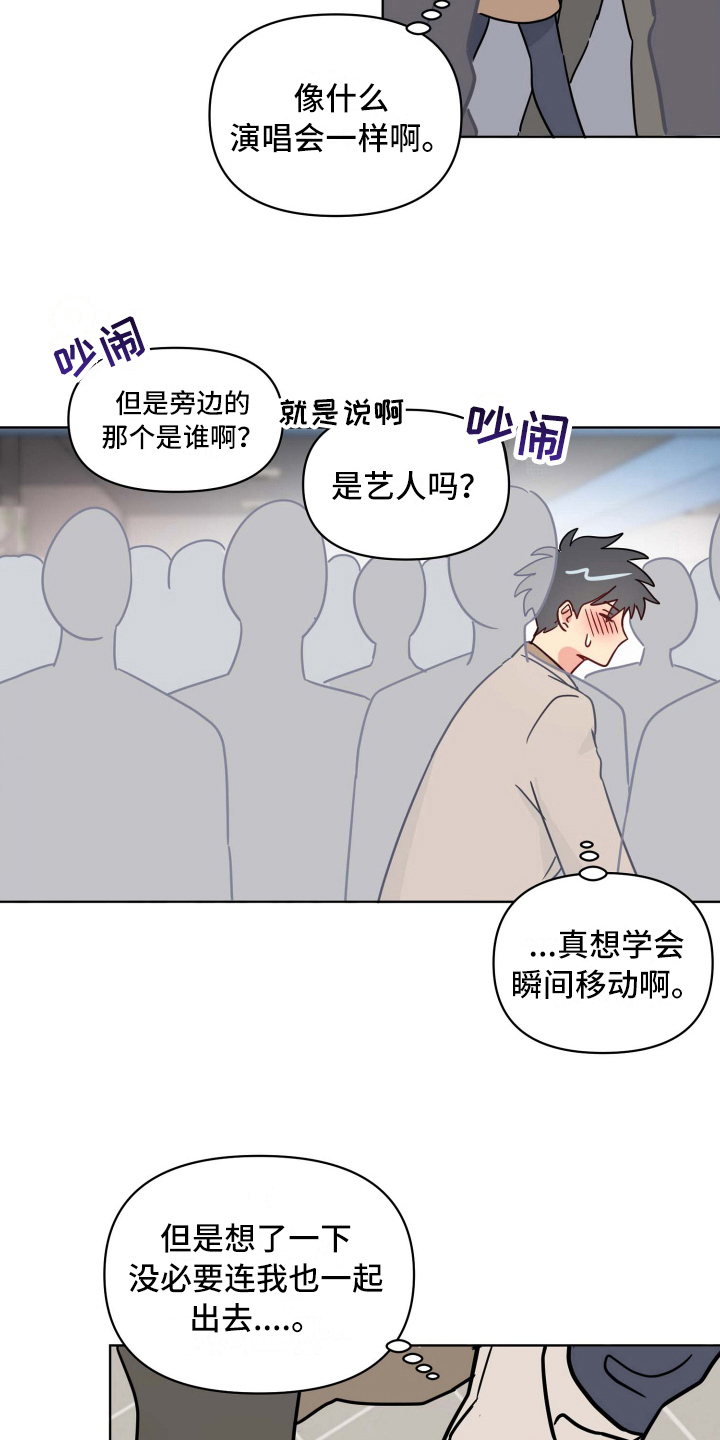 第23章：扭伤1