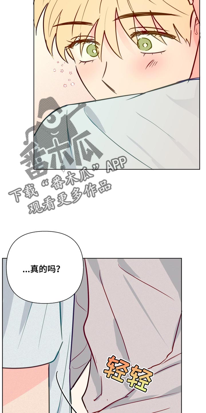 第84章：失恋的痛苦7
