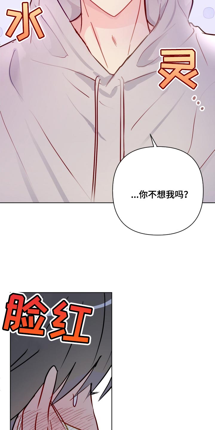 第74章：让人无法捉摸的家伙3