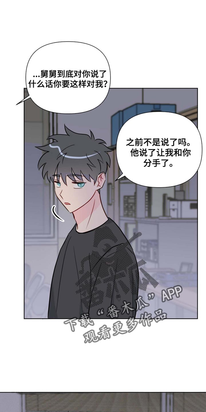 第64章：你能叫我的名字吗0