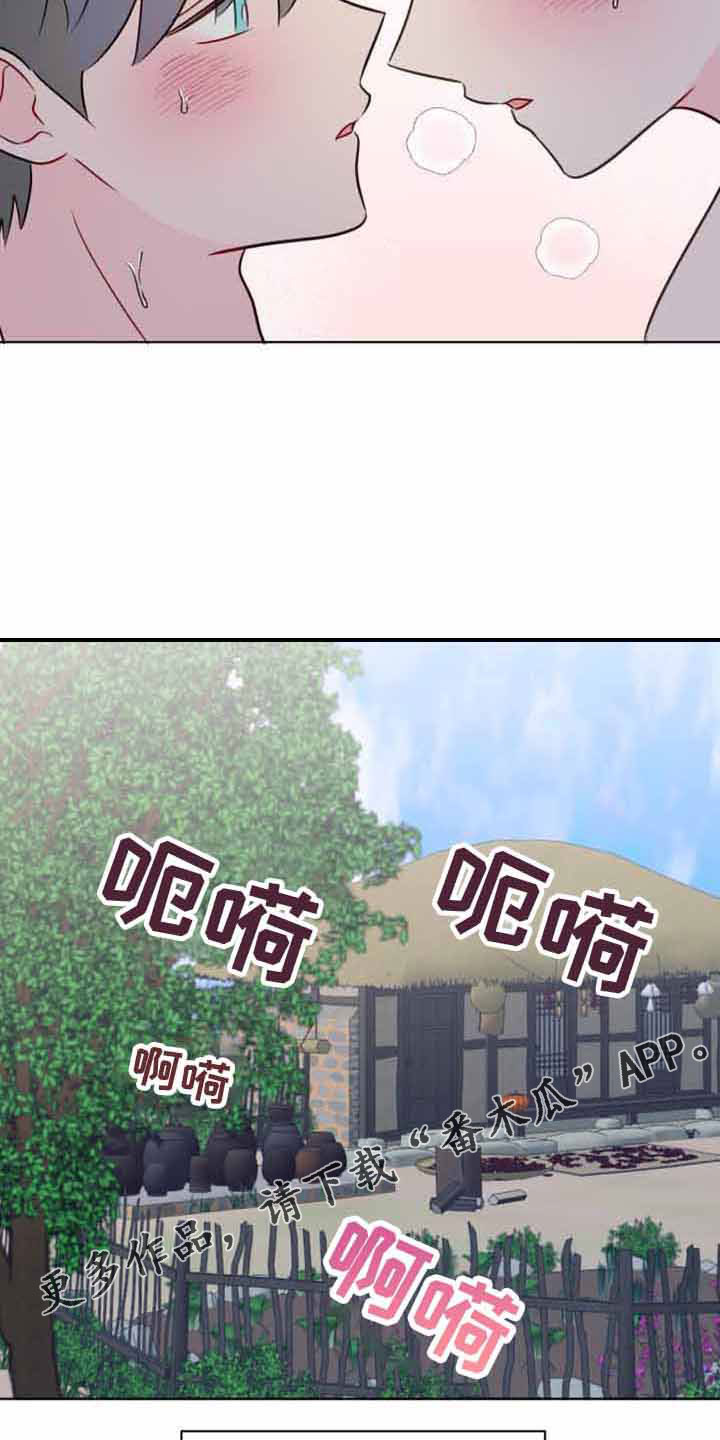 第102章：【番外】幸福的生活在一起12