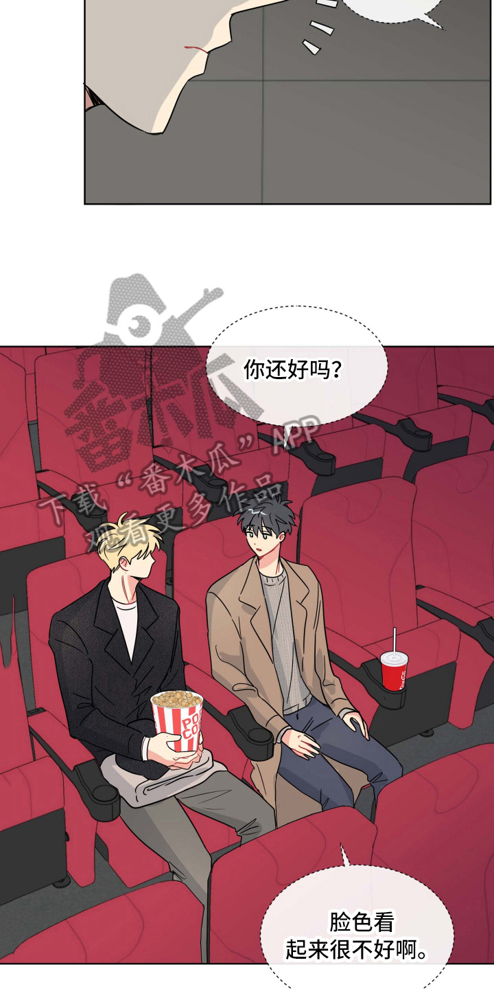 第15章：害怕17