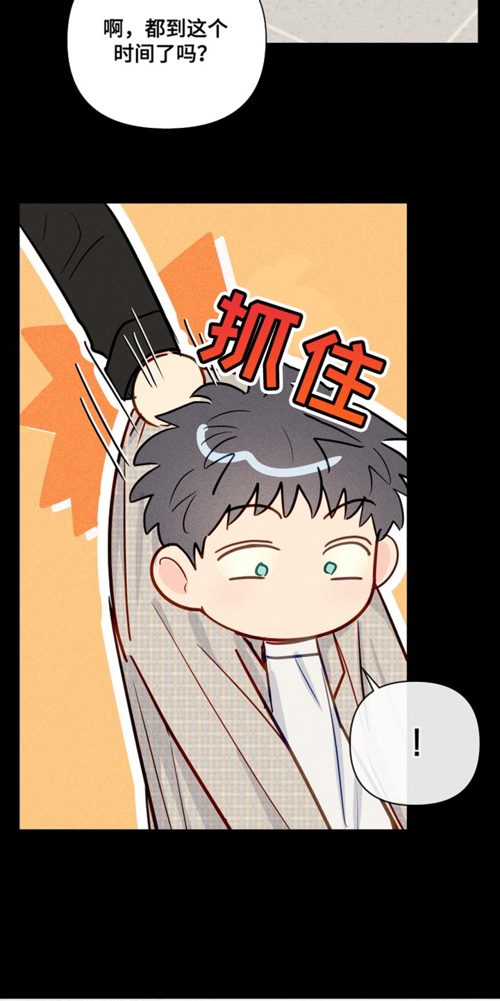 第80章：超级自卑7