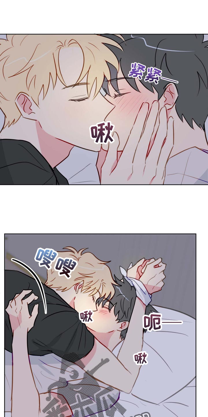 第41章：能帮我解开吗13