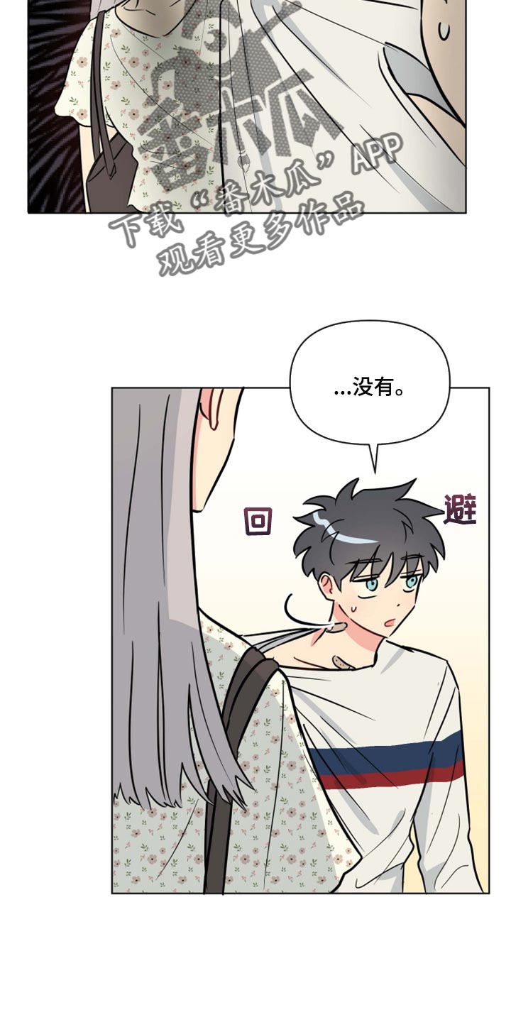 第38章：开心6
