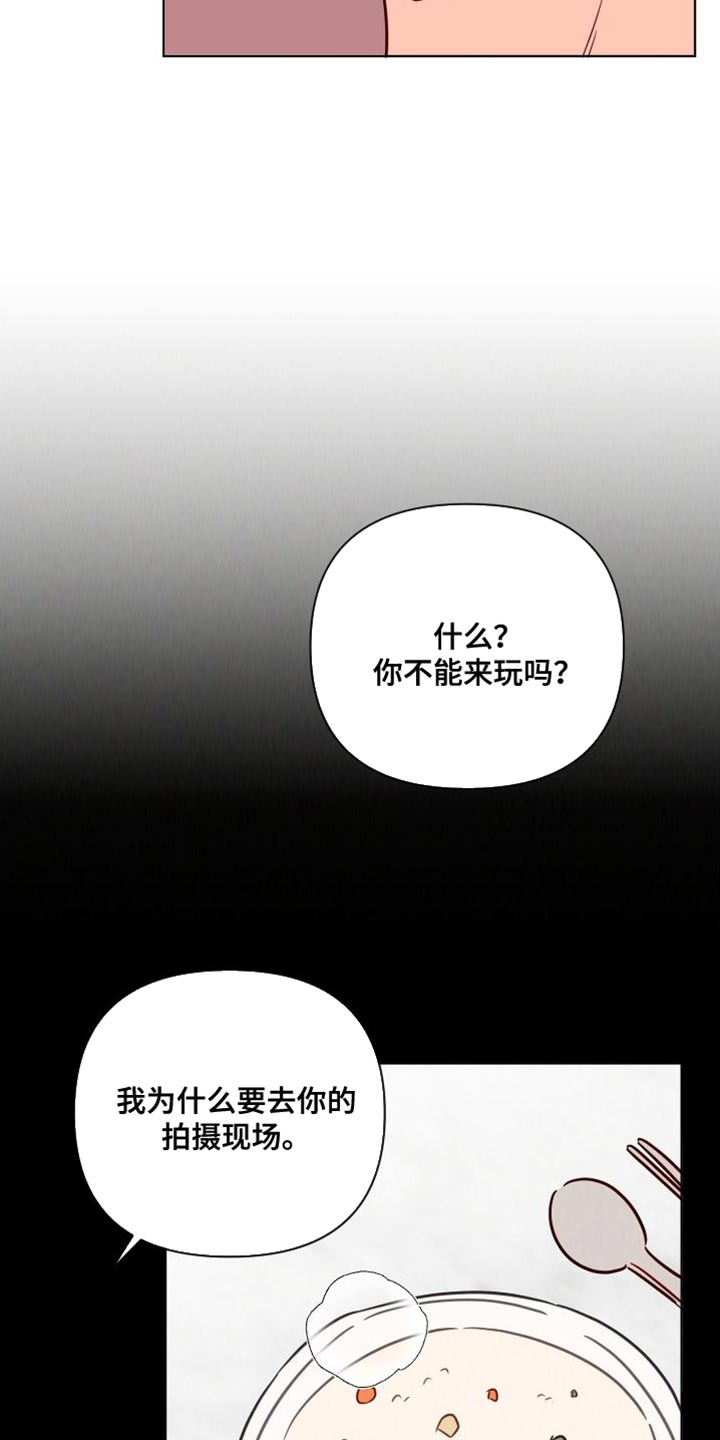 第88章：拍摄现场2