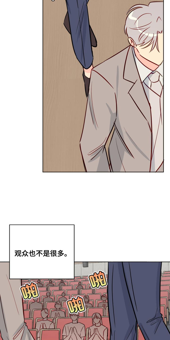 第95章：你等了我很久吗？12