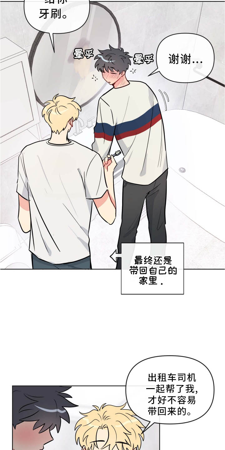 第34章：做梦1