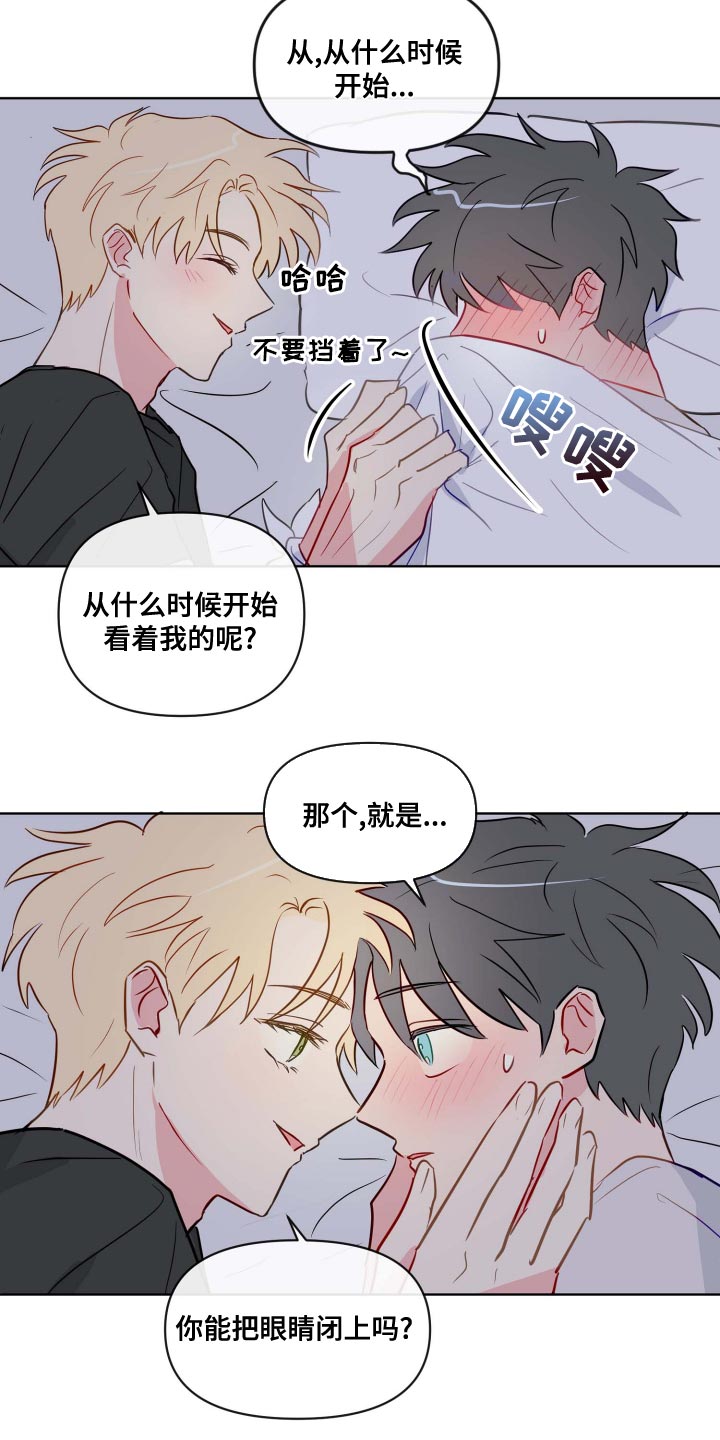 第41章：能帮我解开吗12