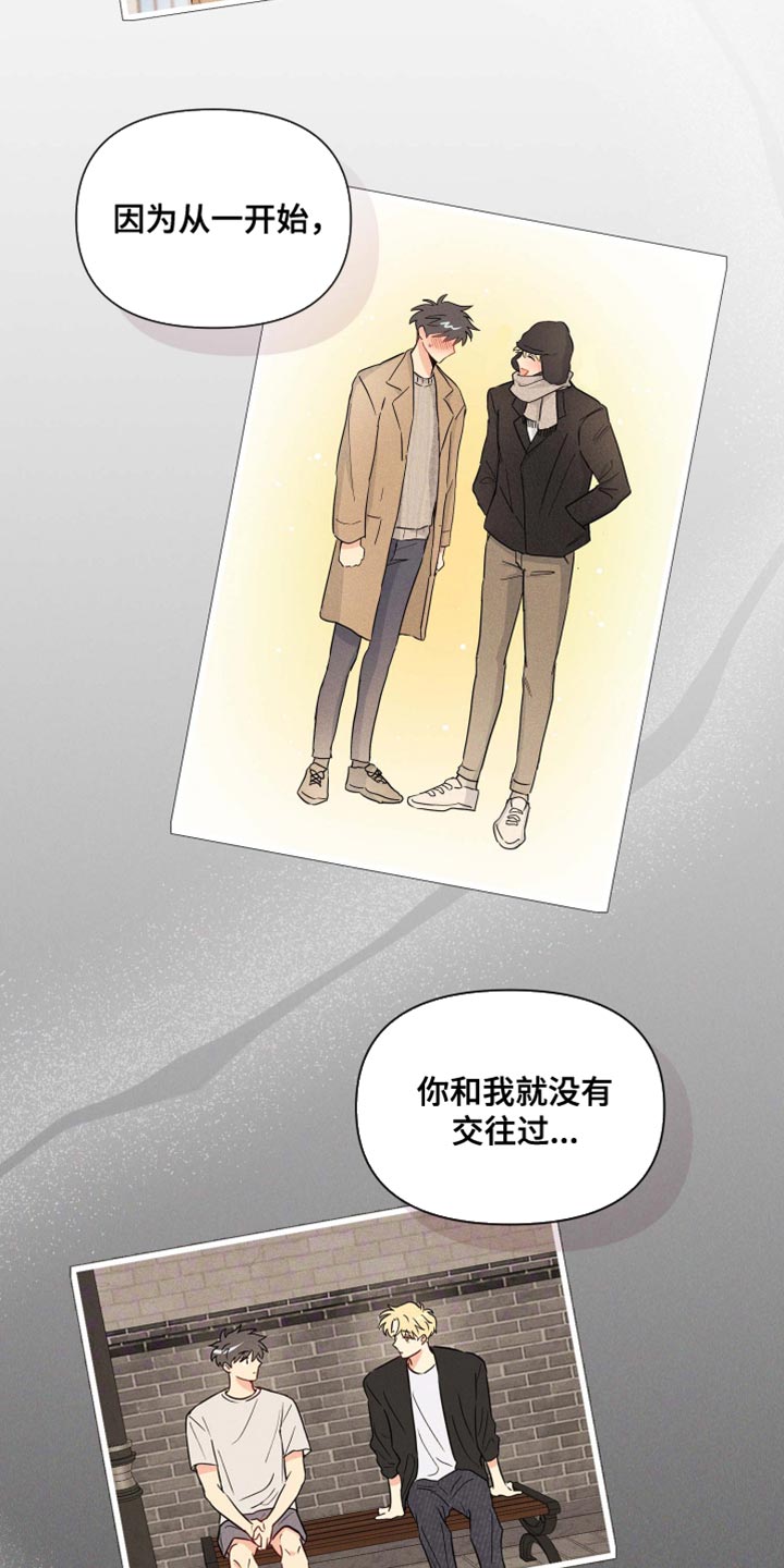 第62章：现在停下吧16