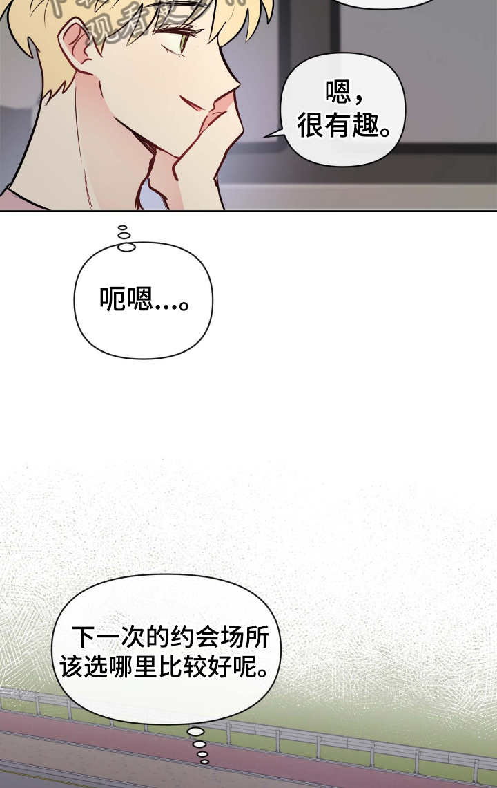 第31章：有趣24