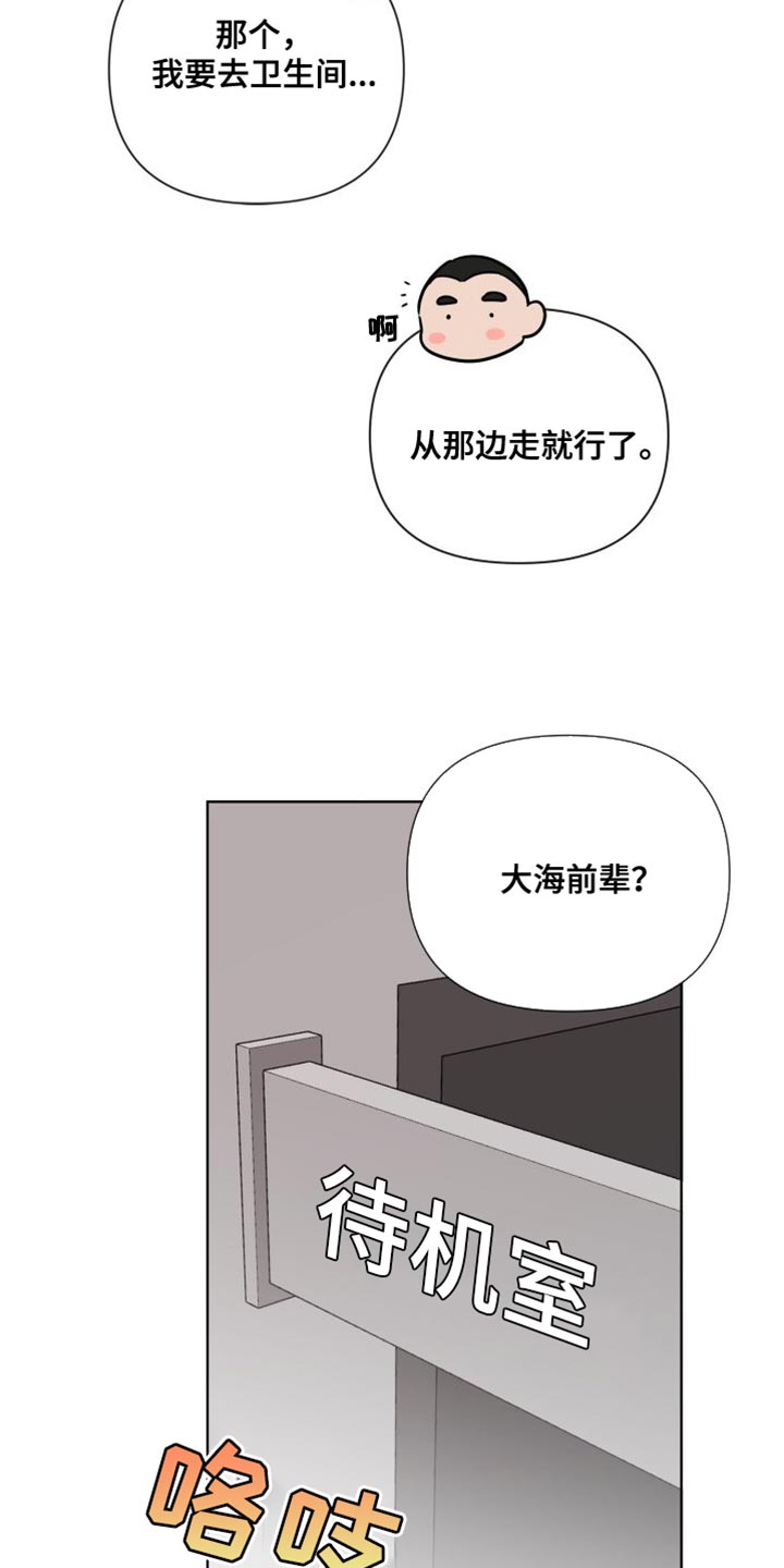 第89章：熟悉的人11