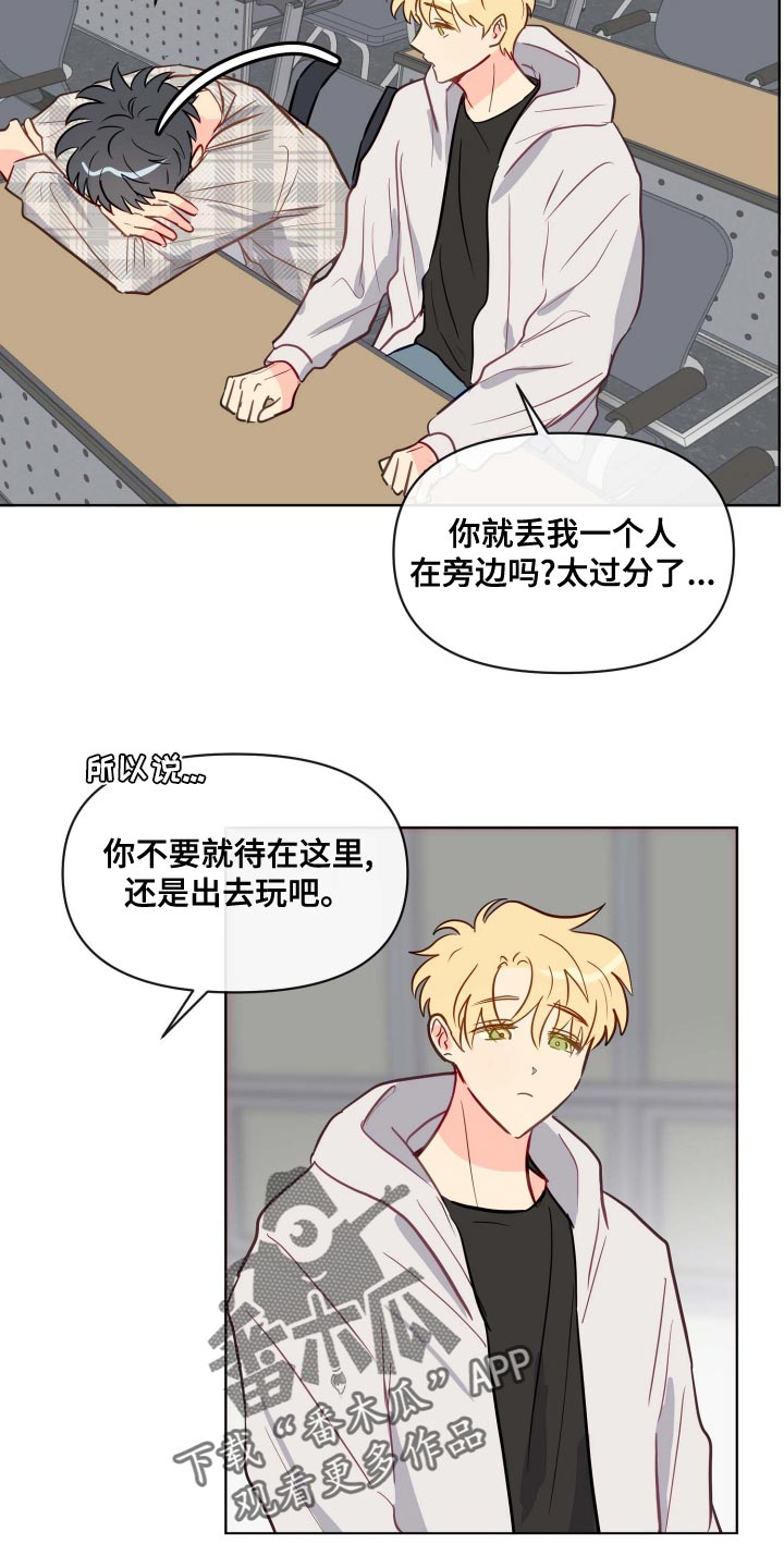 第52章：违反规定6