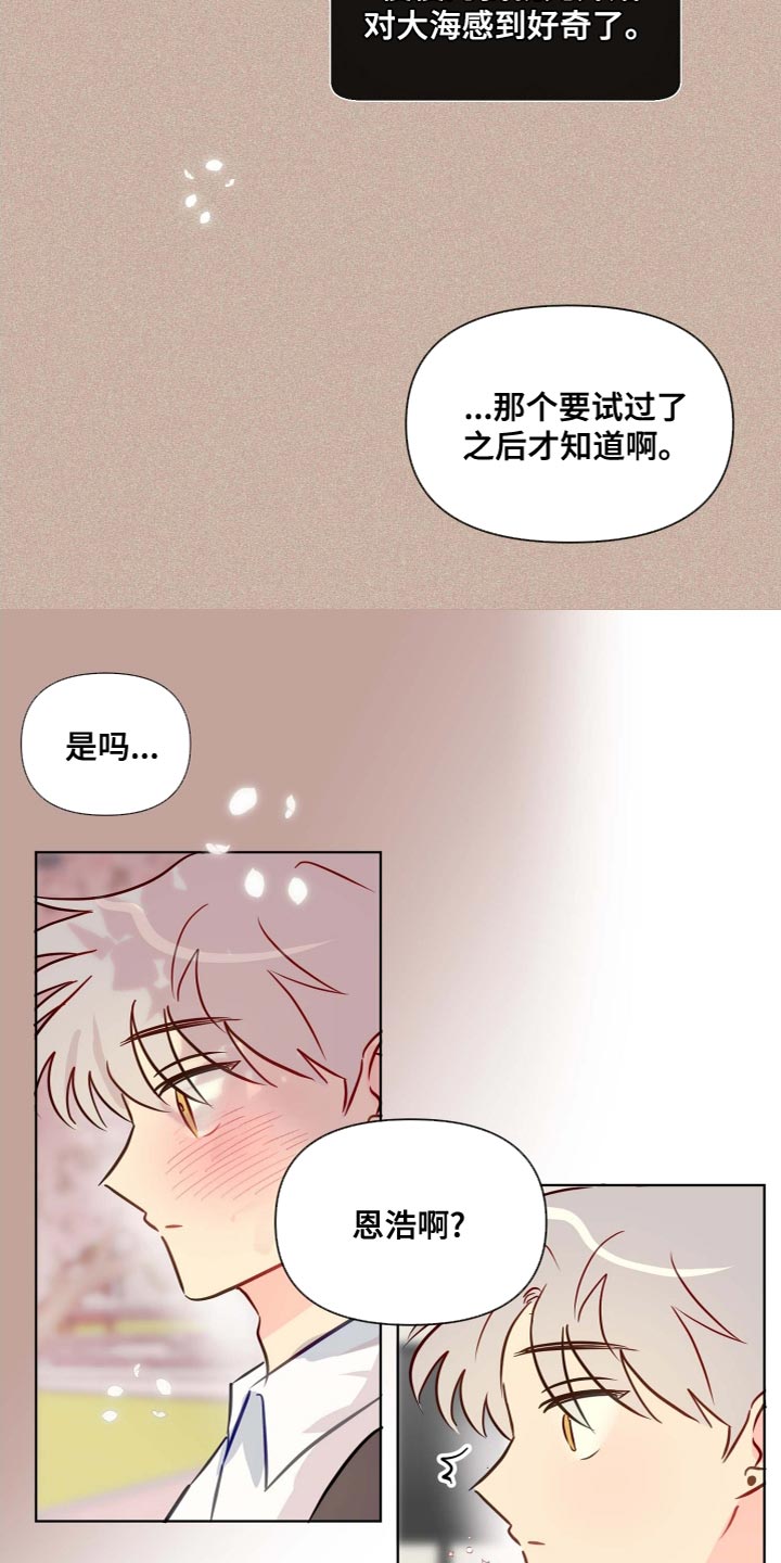 第48章：很特别的人6