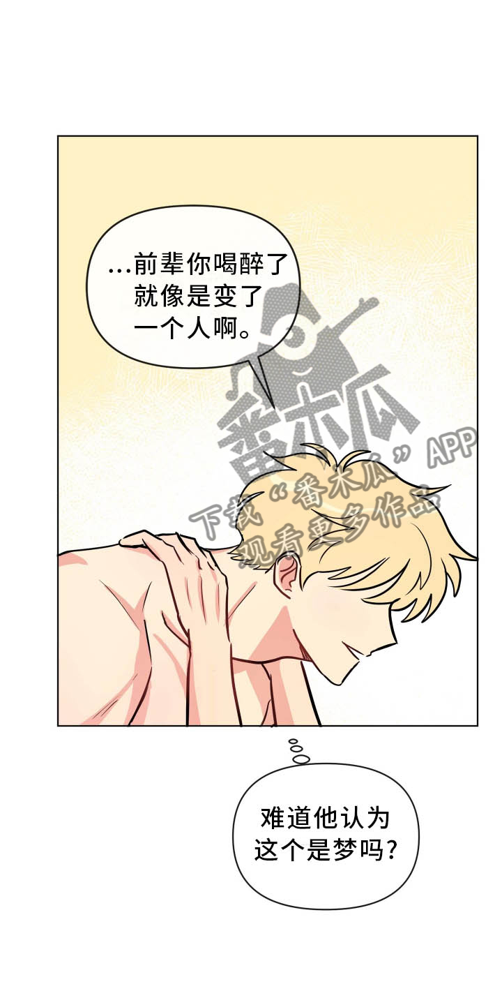 第35章：开始9