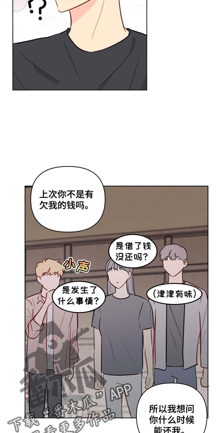 第63章：不想和你有任何纠缠了11