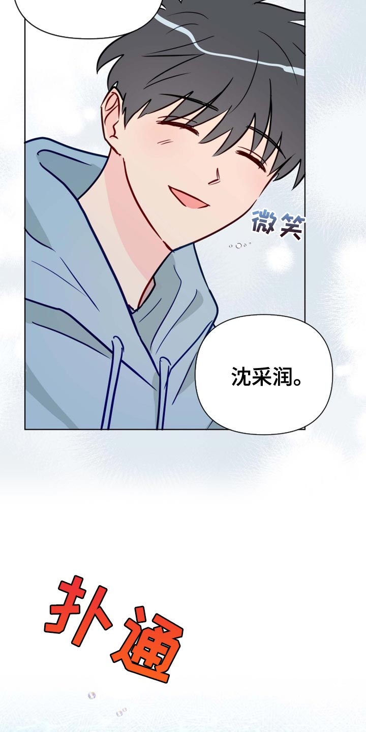 第58章：非常的享受11