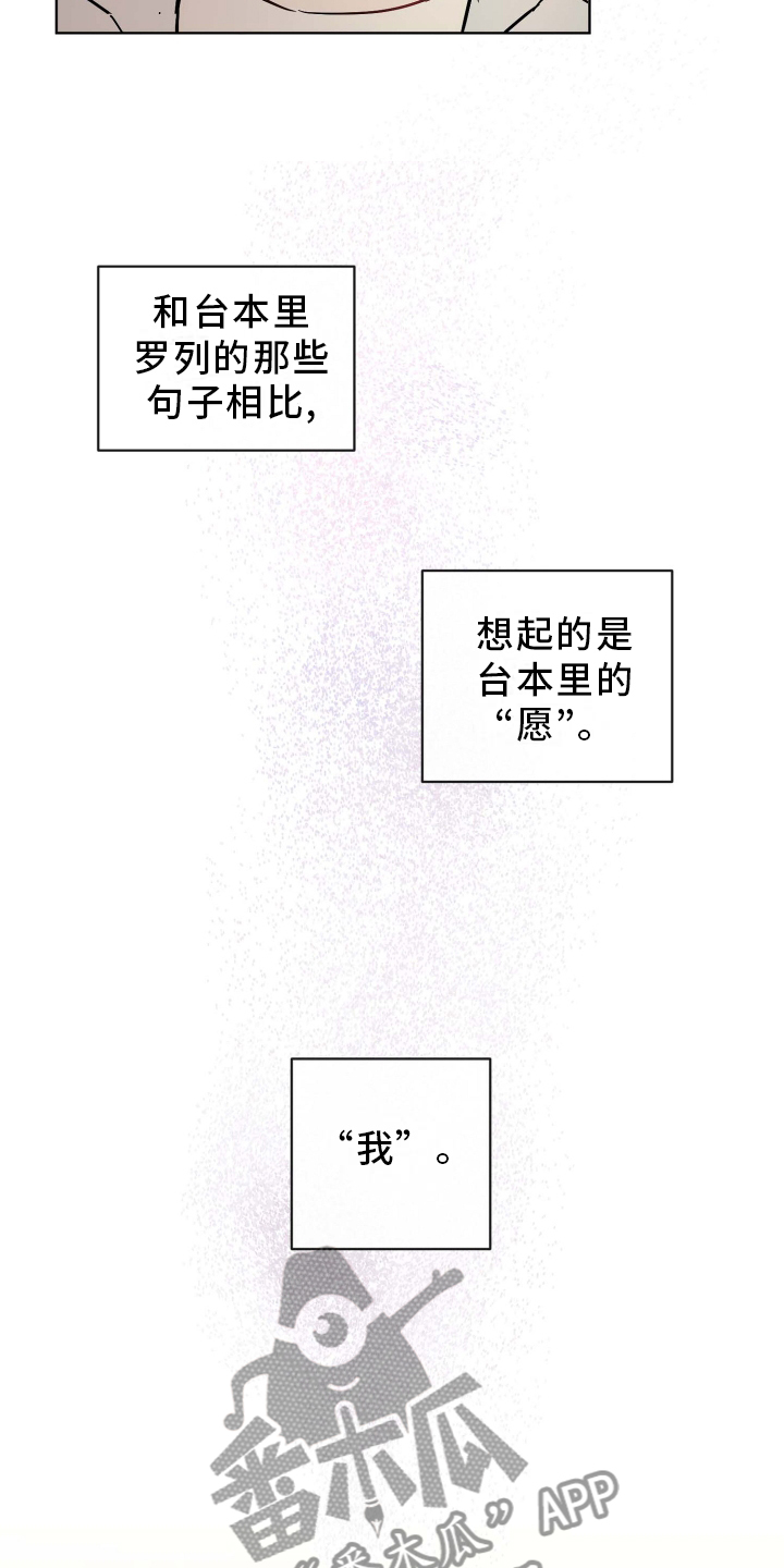 第29章：条件6