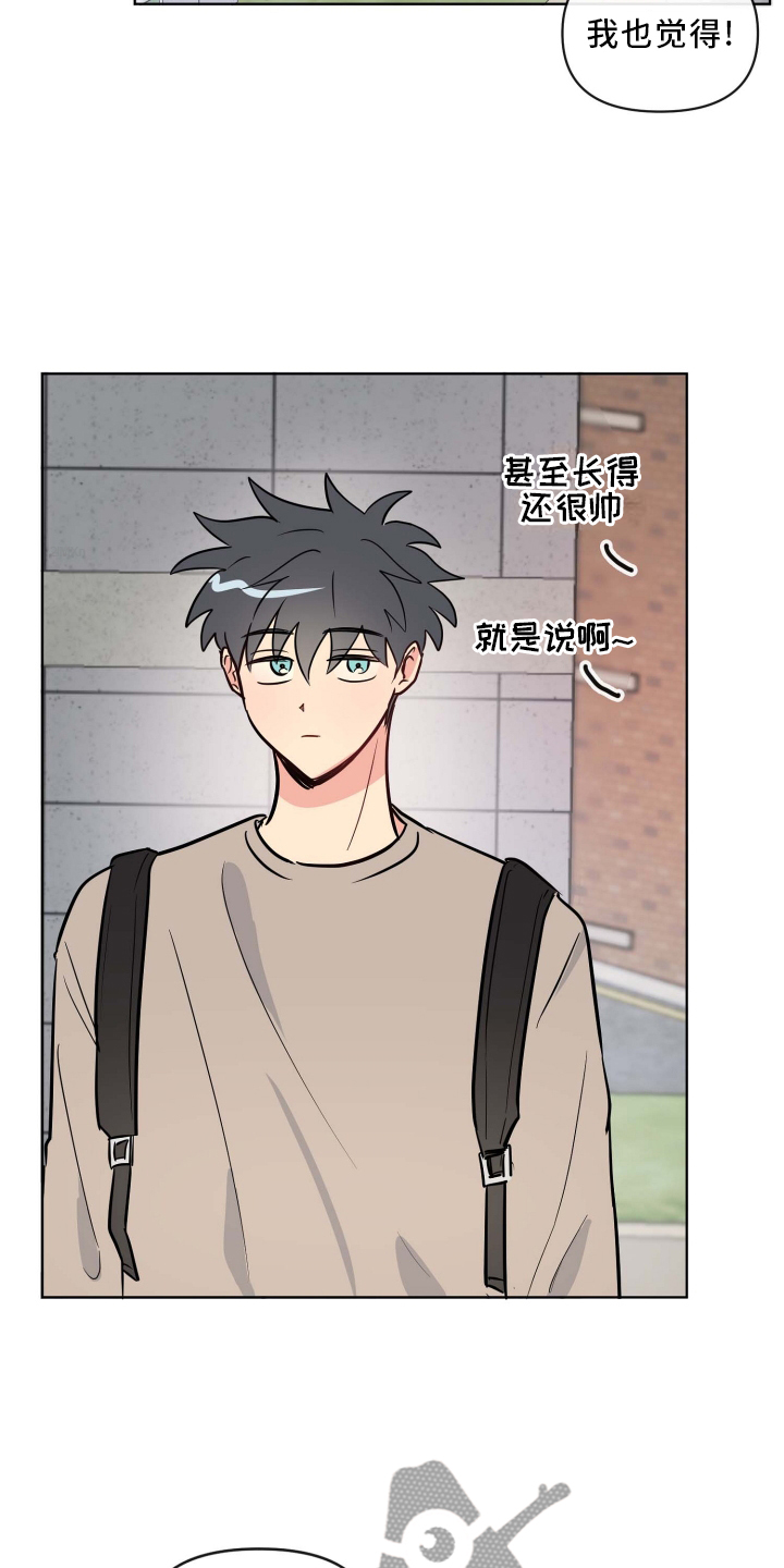 第29章：条件14