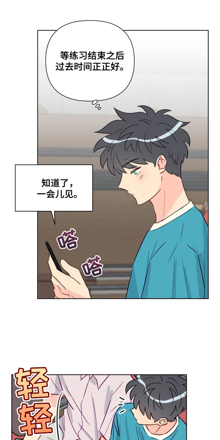 第88章：拍摄现场7