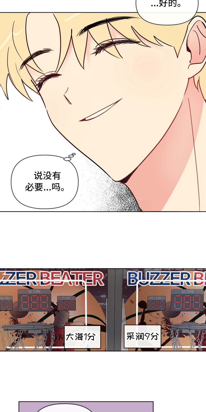 第21章：游戏11