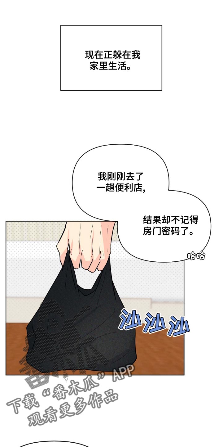 第55章：我该怎么办10