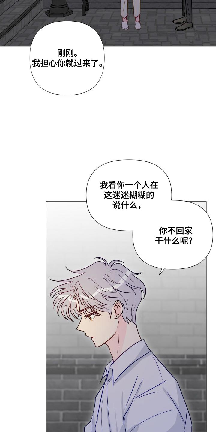 第70章：要和我试试看吗4