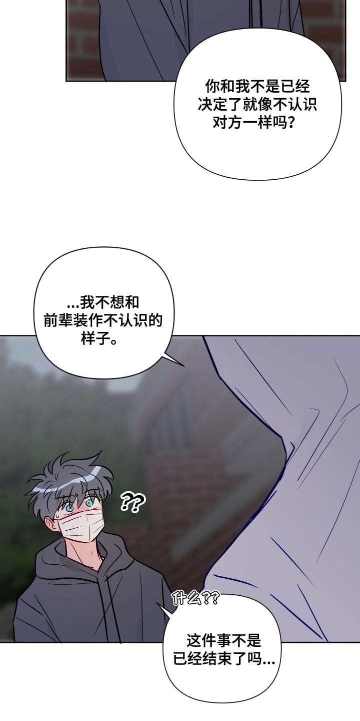 第73章：我很想你10