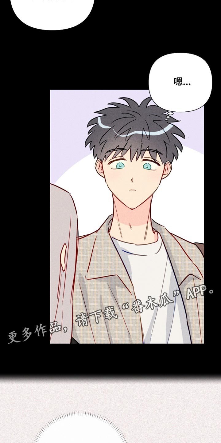 第80章：超级自卑19