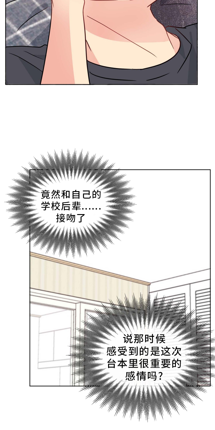 第26章：做梦3