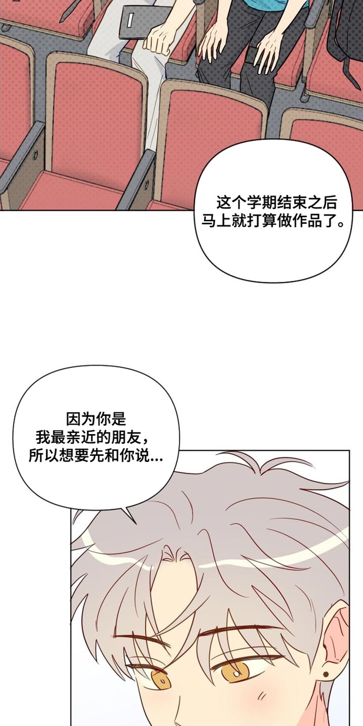 第88章：拍摄现场13