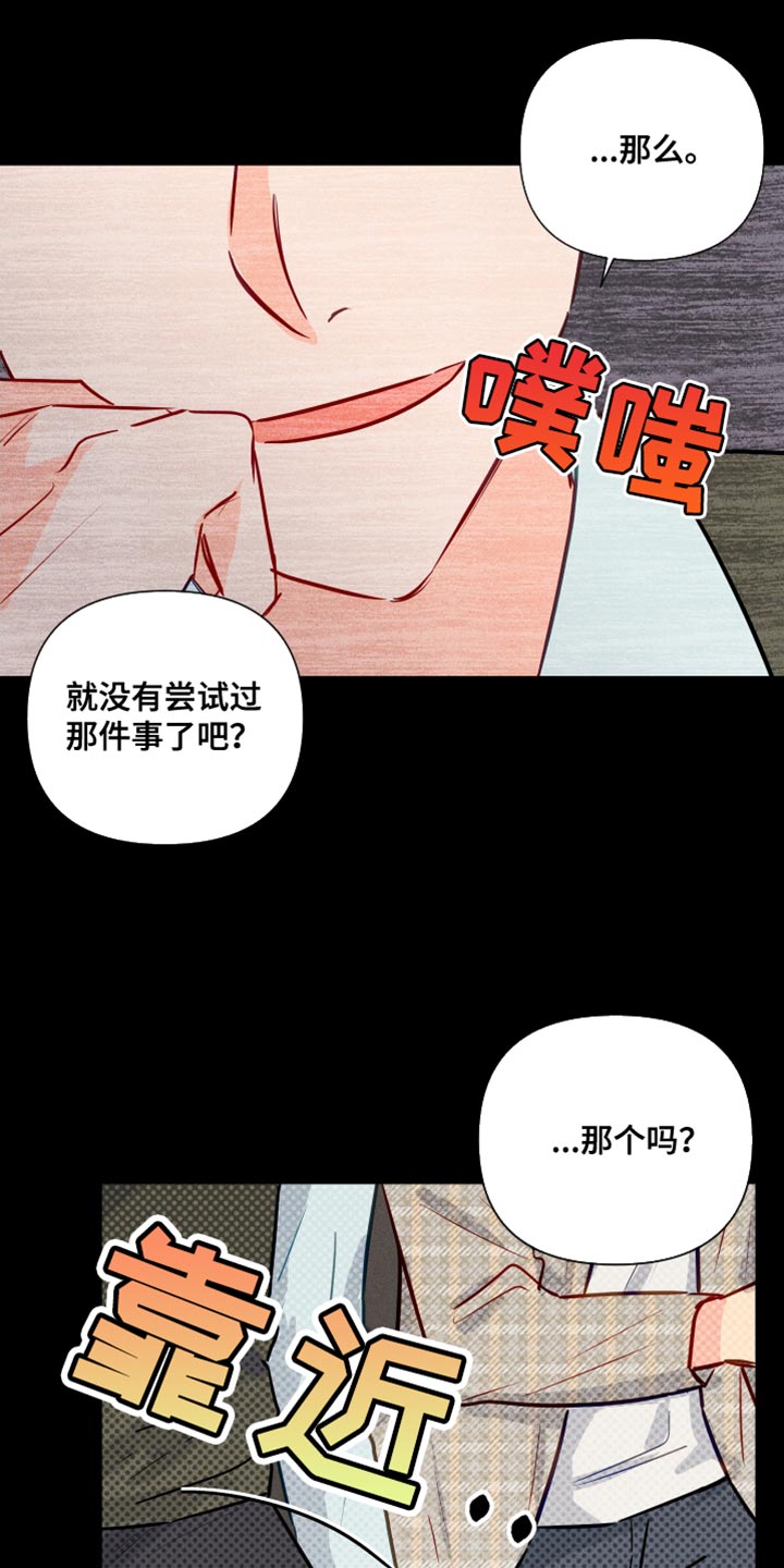 第81章：我让你放开14