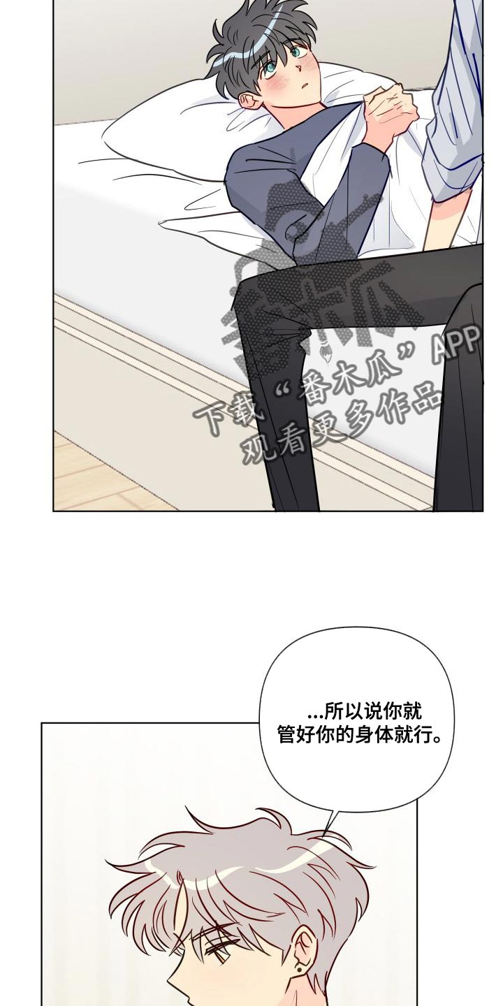 第70章：要和我试试看吗20