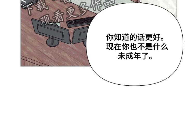 第67章：记者14