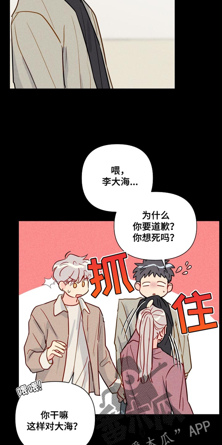 第82章：记不起来18