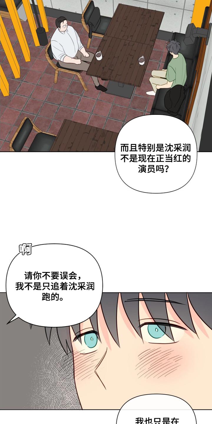 第69章：毫不相干的人1