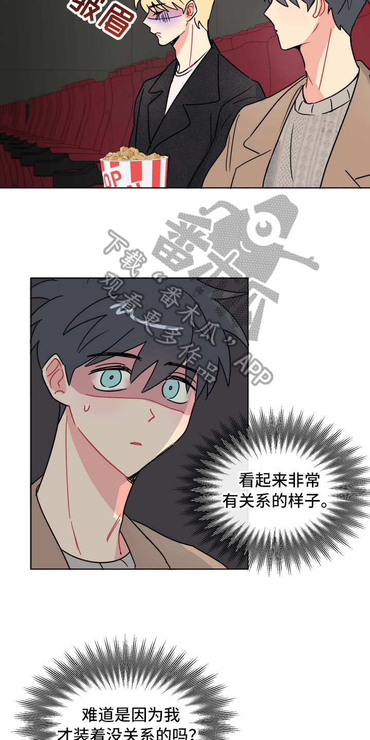 第15章：害怕14