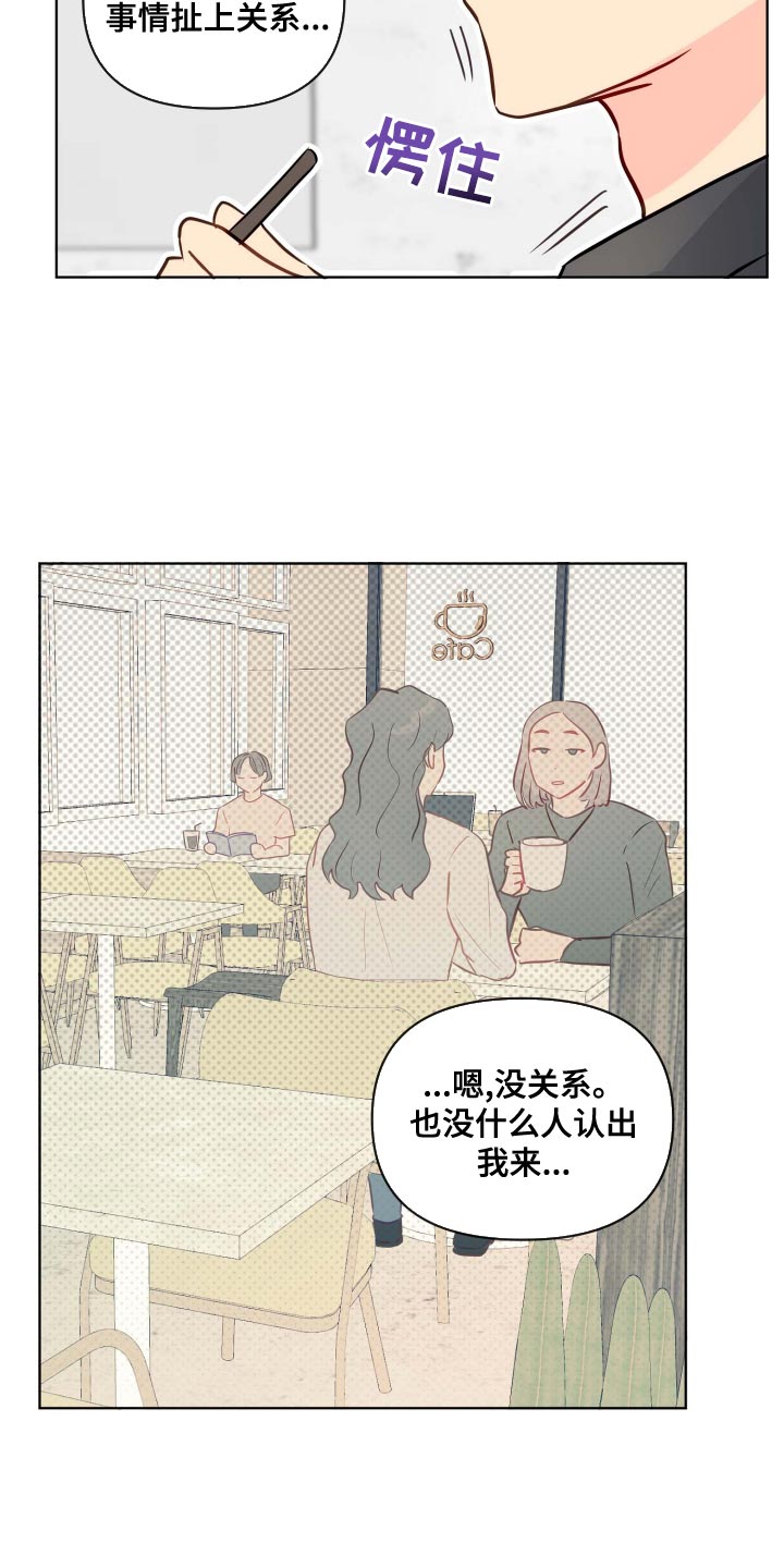 第55章：我该怎么办3