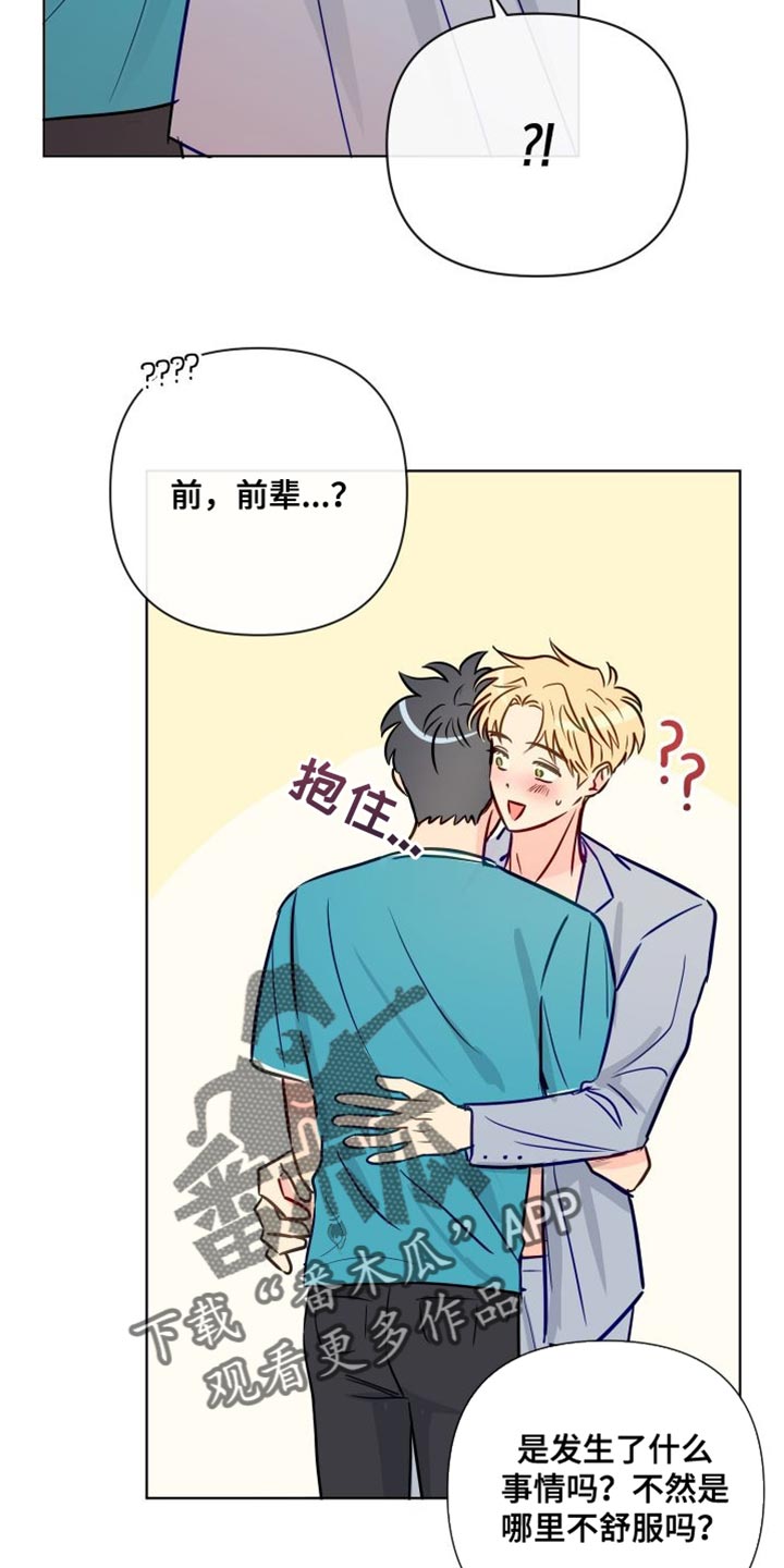 第89章：熟悉的人16