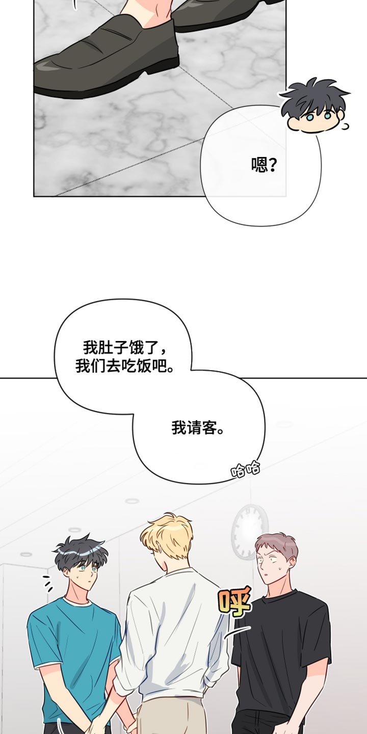 第91章：拍打19