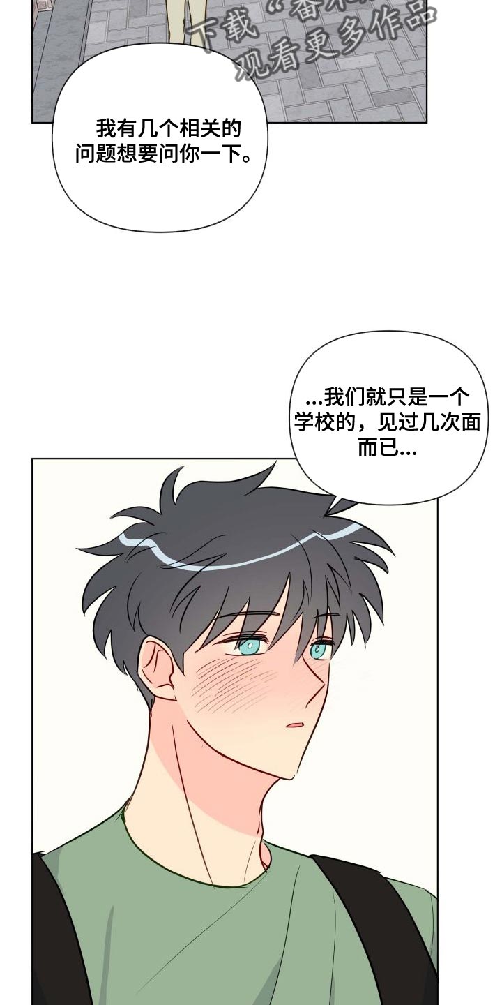 第67章：记者21