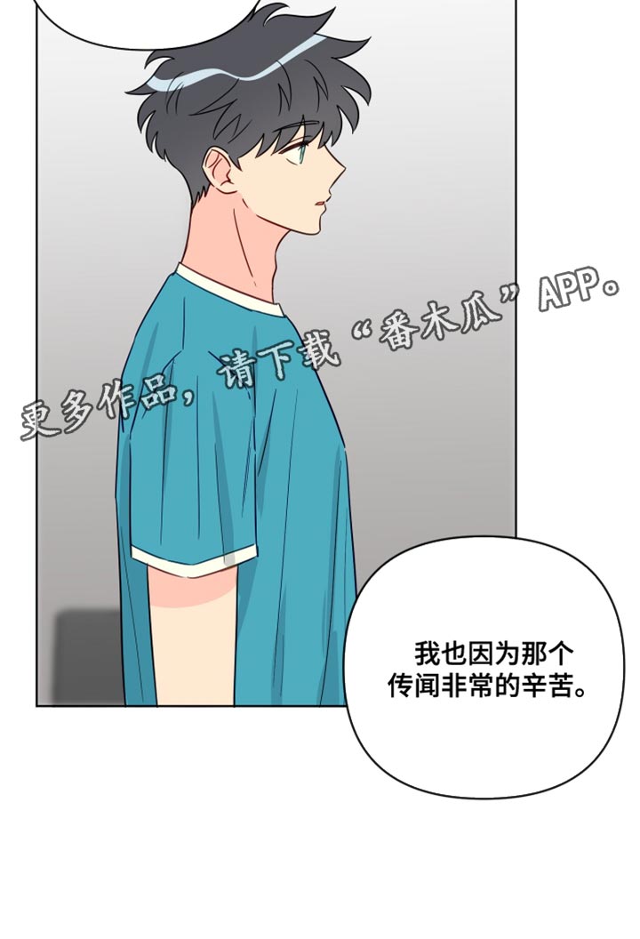 第90章：撒谎19
